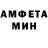 Меф мука AID