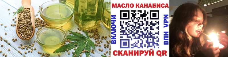 Cannafood конопля  Купить где  Новороссийск 