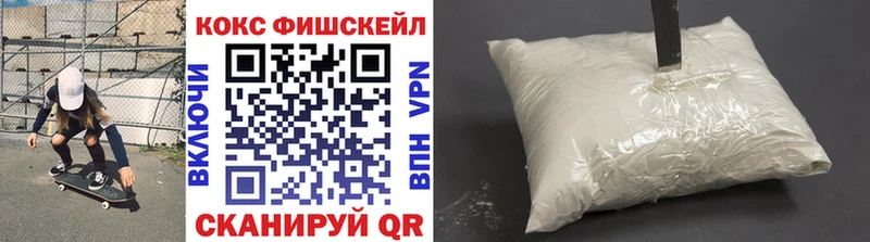 Купить закладки  Новороссийск  Cocaine VHQ 