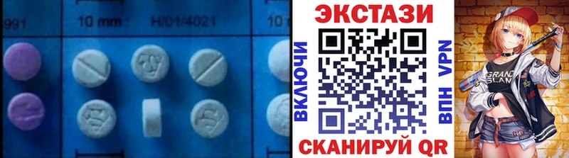 Ecstasy таблы  Купить где  Новороссийск