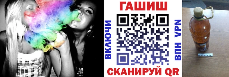 Купить закладки  Новороссийск  ГАШИШ Изолятор 