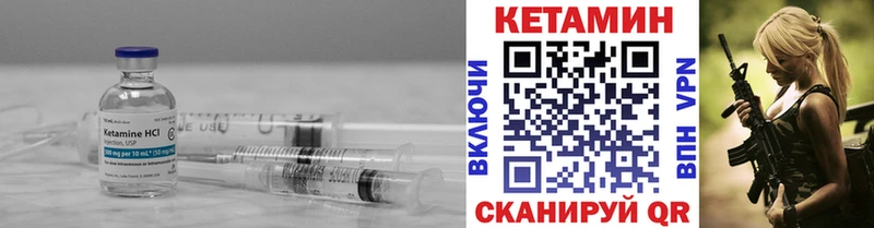 Купить где  Новороссийск  Кетамин ketamine 