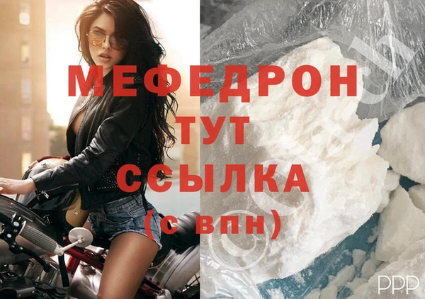 герыч Покровск