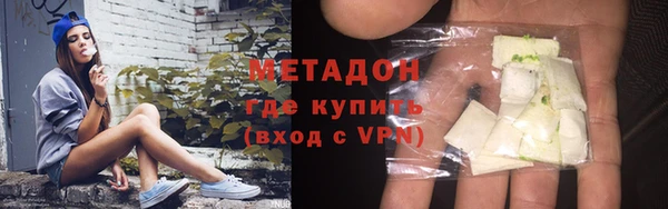 марихуана Покров