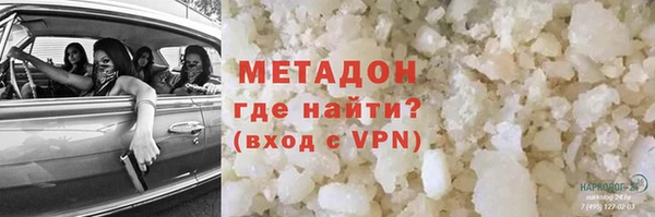 герыч Покровск