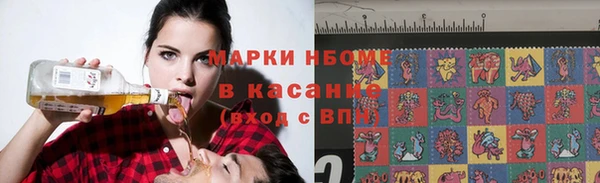 герыч Покровск