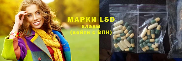 герыч Покровск