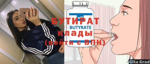 марихуана Покров