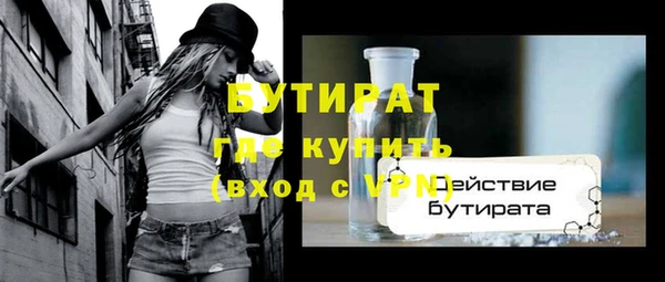 герыч Покровск