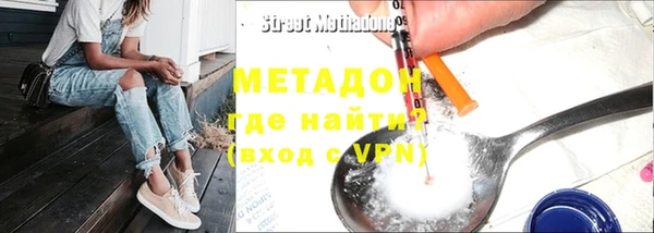 ALPHA-PVP Покачи