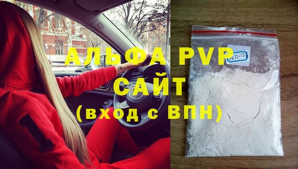 марихуана Покров