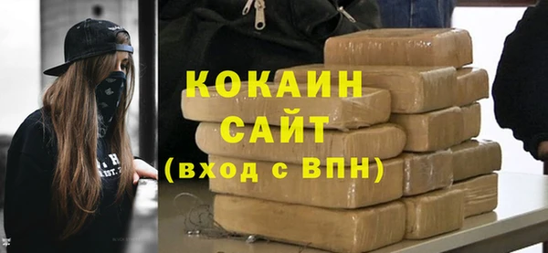 ALPHA-PVP Покачи