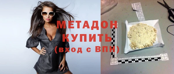 ALPHA-PVP Покачи