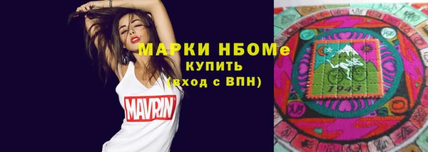 марихуана Покров