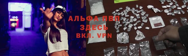 герыч Покровск