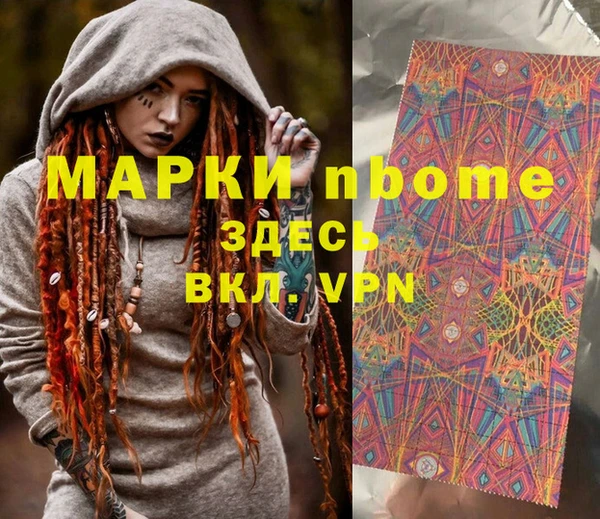 марихуана Покров