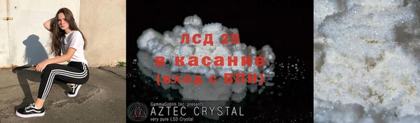ALPHA-PVP Покачи