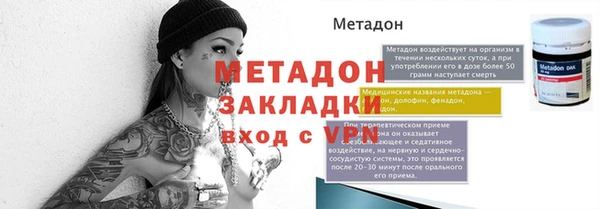 герыч Покровск