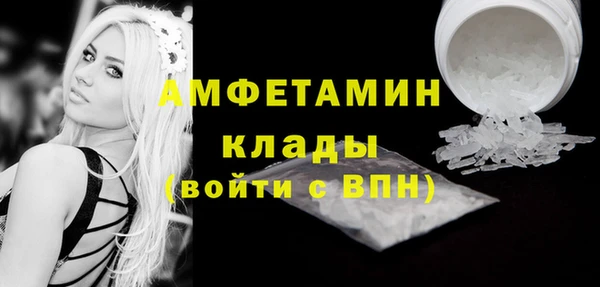 герыч Покровск