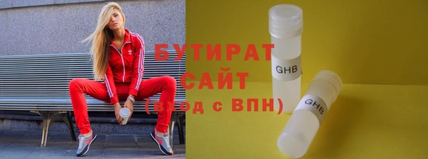 ALPHA-PVP Покачи