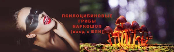 марихуана Покров