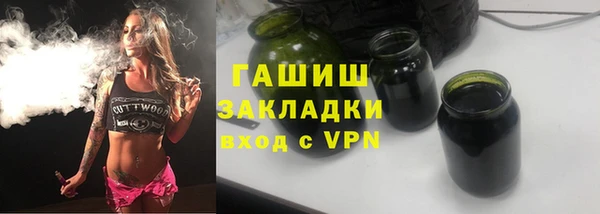 ALPHA-PVP Покачи