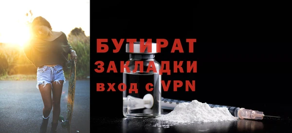 марихуана Покров