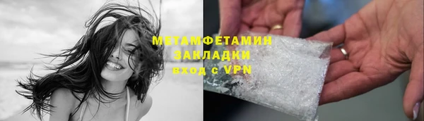 ALPHA-PVP Покачи
