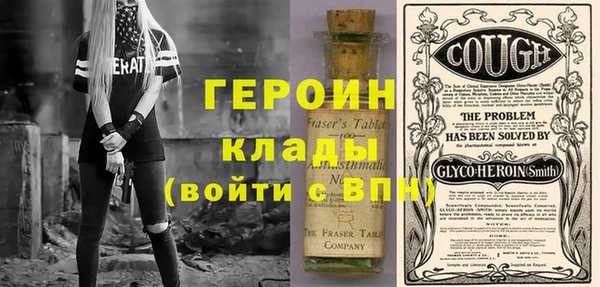 марихуана Покров