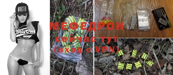 герыч Покровск