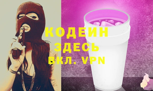 герыч Покровск