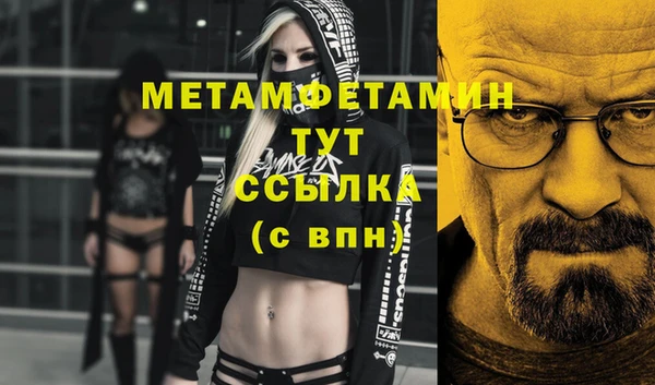 марихуана Покров