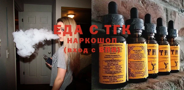 ALPHA-PVP Покачи