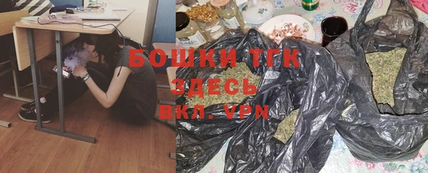 герыч Покровск