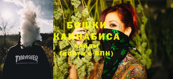 марихуана Покров