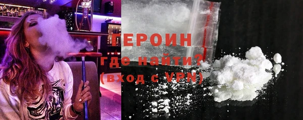герыч Покровск