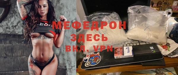 марихуана Покров