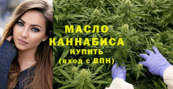 марихуана Покров