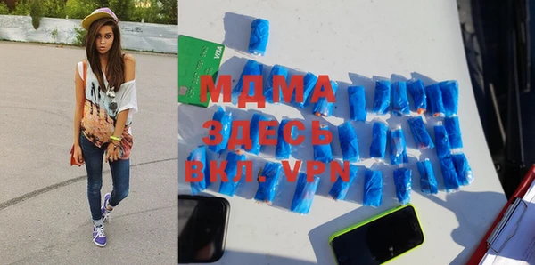 ALPHA-PVP Покачи