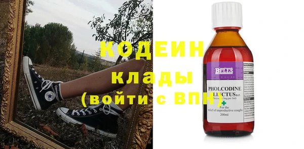 герыч Покровск