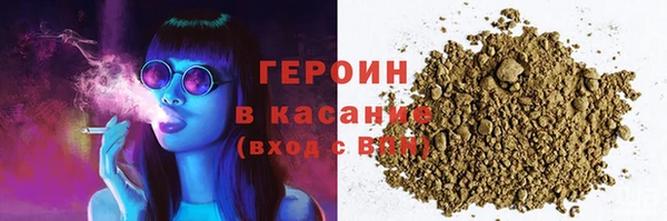 ALPHA-PVP Покачи