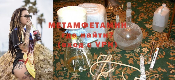 марихуана Покров