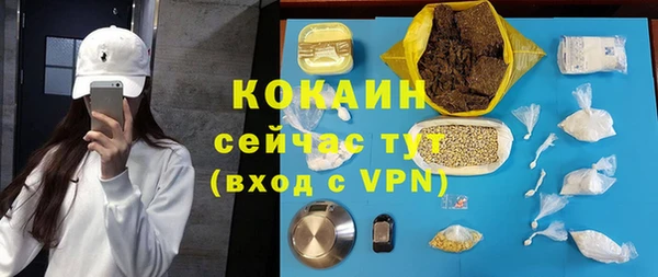 ALPHA-PVP Покачи