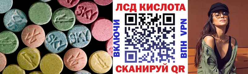 Лсд 25 экстази кислота  Купить закладки  Новороссийск 