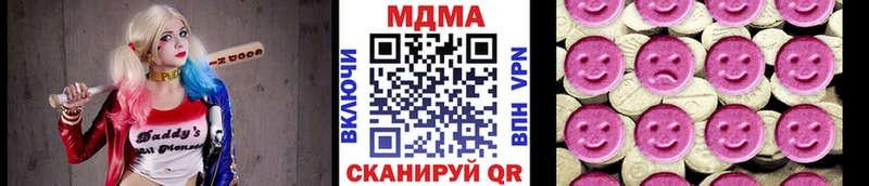 МДМА crystal  Купить закладки  Новороссийск 