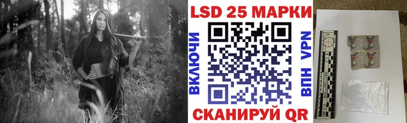 Купить  Новороссийск  Марки N-bome 1,8мг 