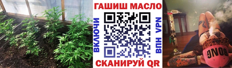 Купить  Новороссийск  ТГК жижа 